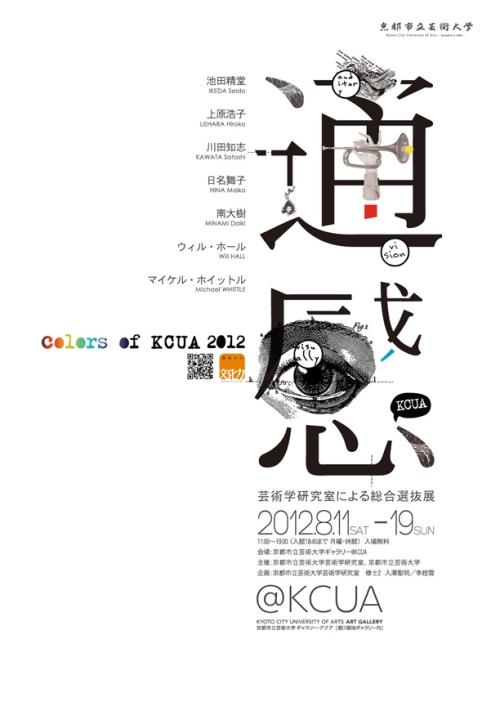 学历和学位认证报告原件